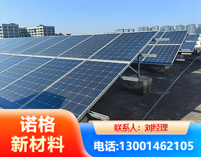 桂林U型钢光伏支架