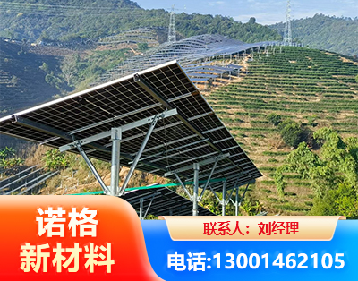 桂林C型钢光伏支架
