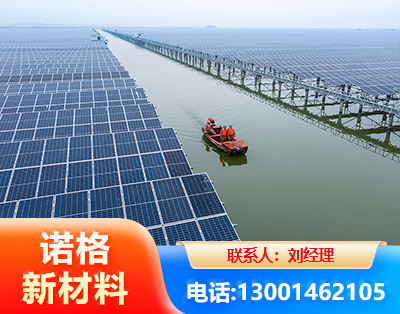 桂林渔光互补式光伏系统