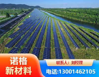 桂林集中式光伏系统